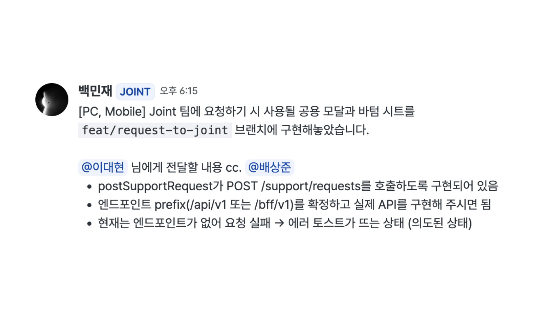 디자이너가 구현한 결과물 공유