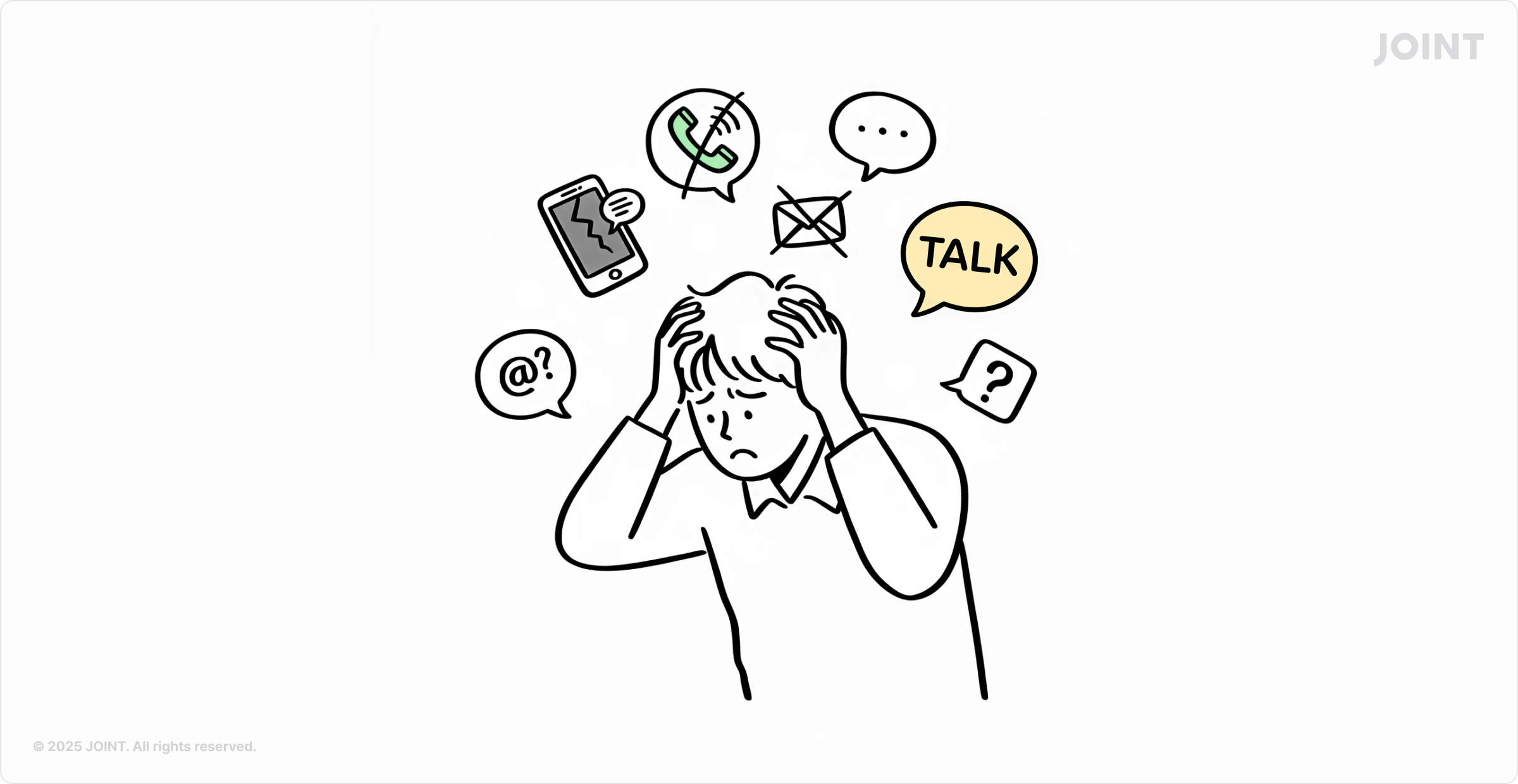 기존의 파편화된 소통 채널로 인한 불편함을 설명하는 이미지