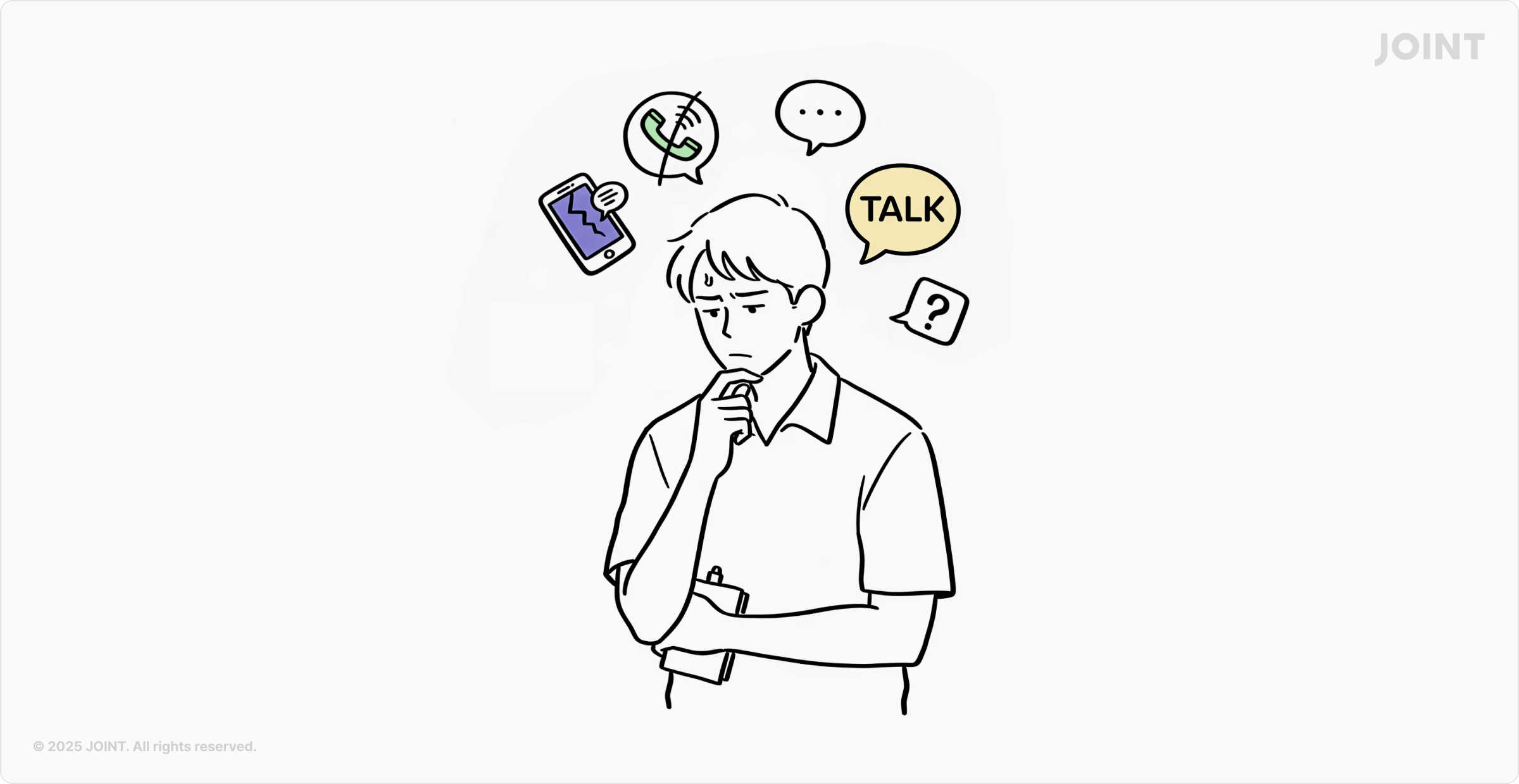 기존 이메일, 전화, 카톡 혼재 소통의 어려움을 설명하는 이미지