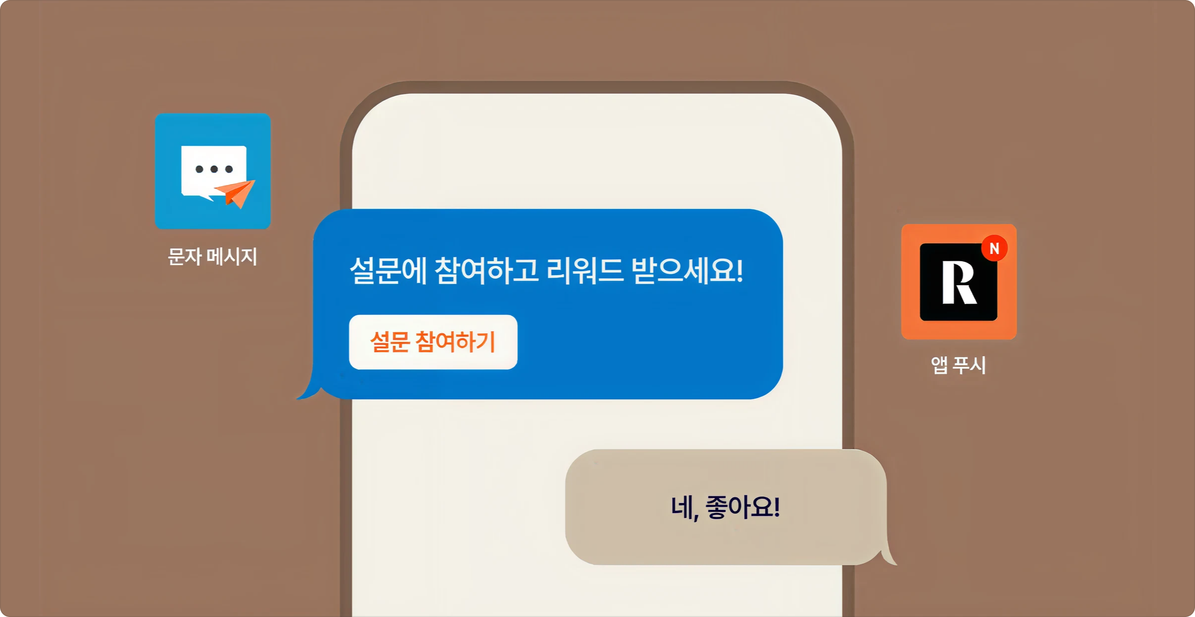 리멤버 B2B 서비스 소개 인터뷰 중인 모습