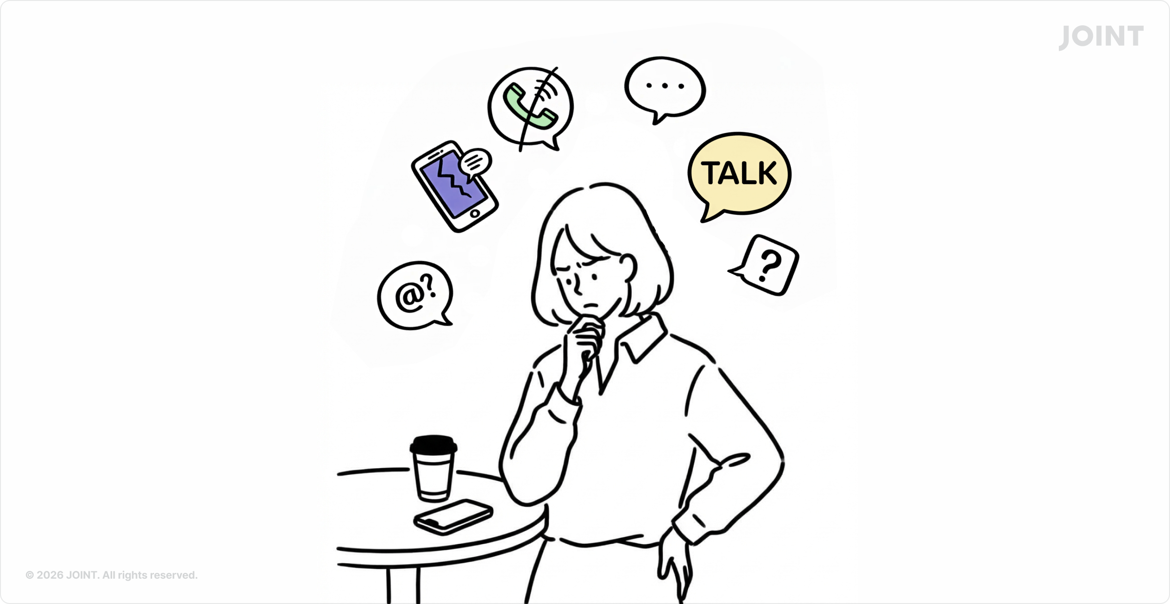 기존의 파편화된 소통 채널로 인한 불편함을 설명하는 이미지