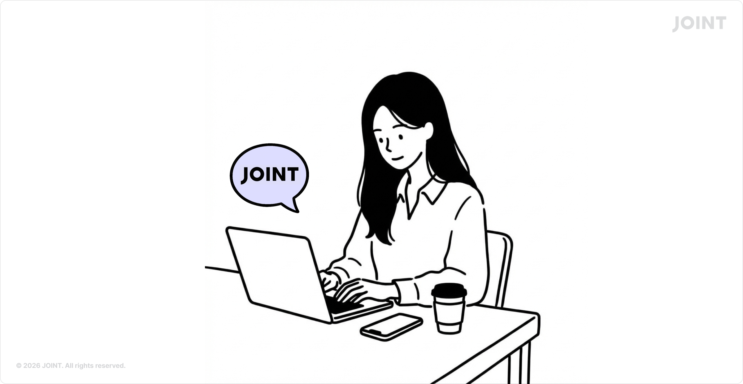 Joint 도입 후 한 곳에서 통합된 소통 채널 이미지