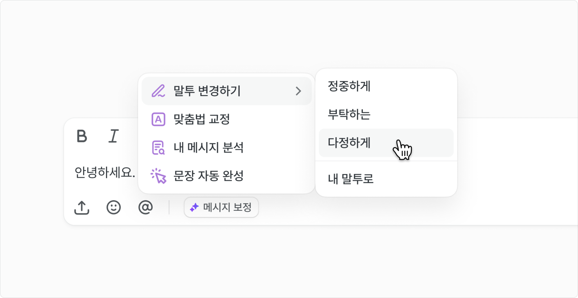 Joint 내에서 프로젝트 히스토리를 관리하는 화면