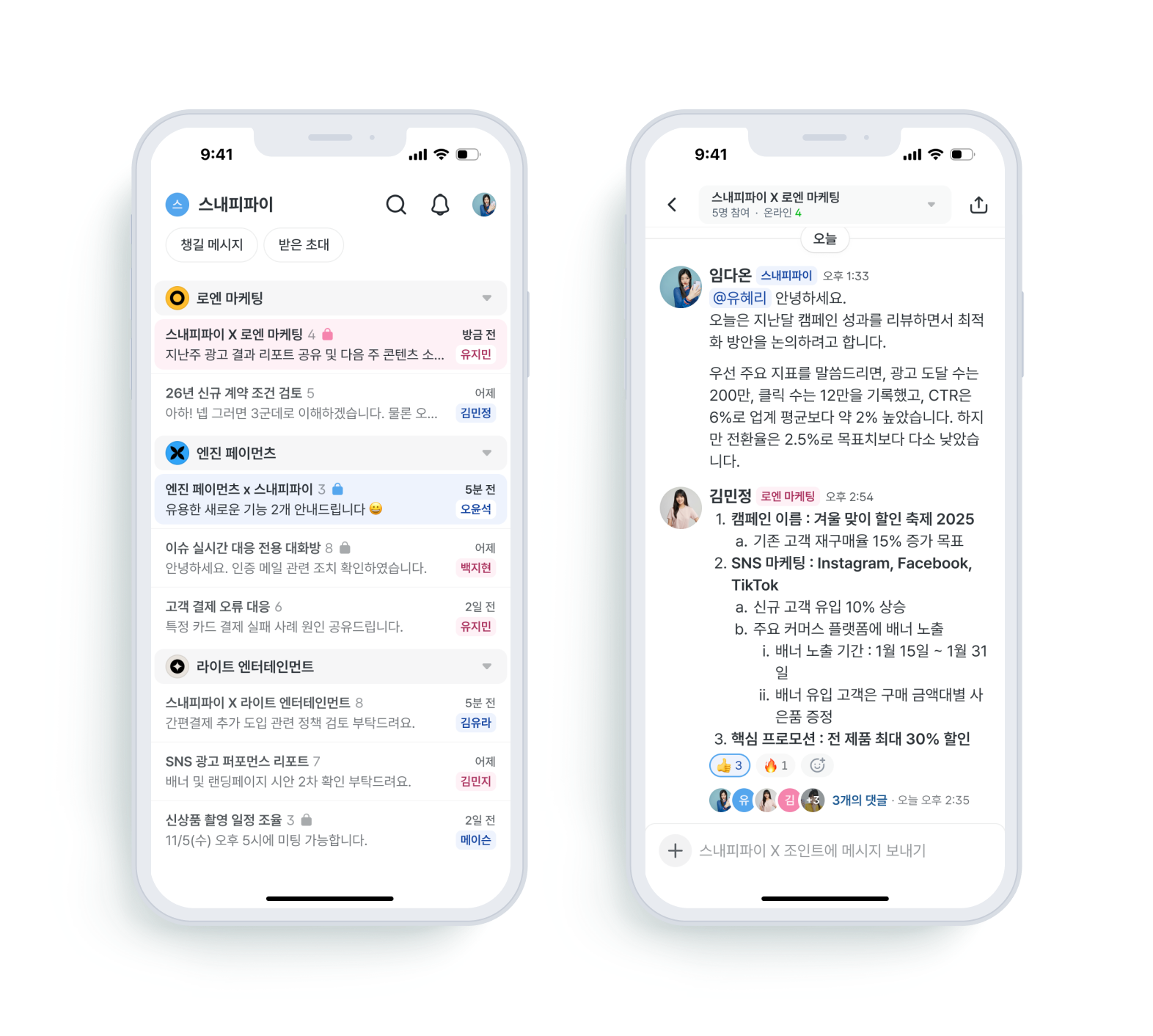 모바일 앱 설명 이미지