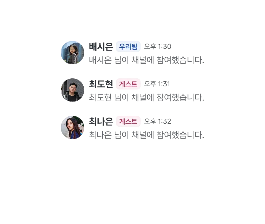 joint 조인트 기능