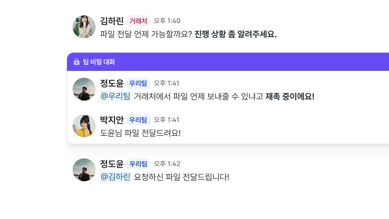 joint 조인트 기능