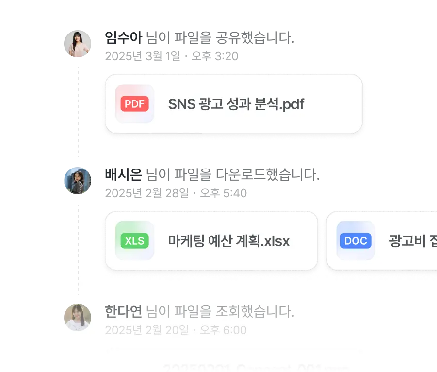 joint 조인트 기능
