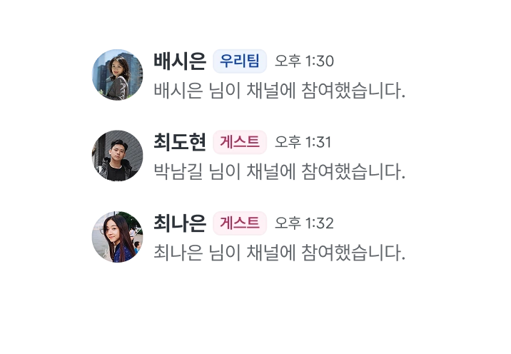 joint 조인트 기능