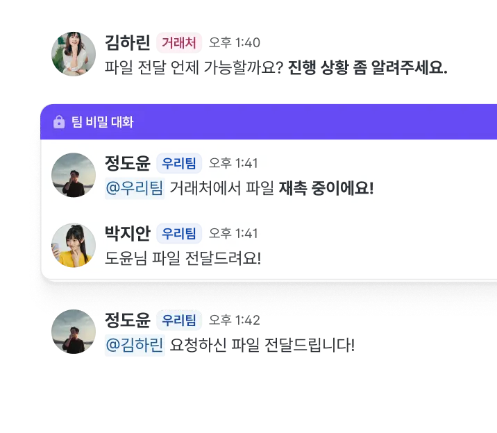 joint 조인트 기능