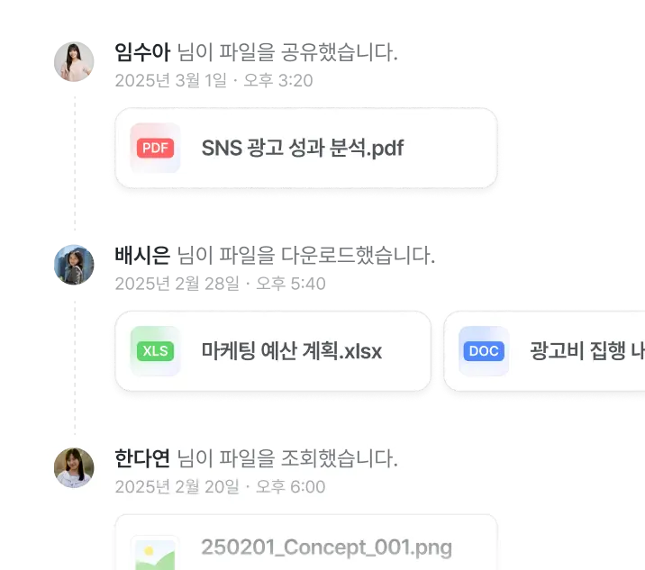 joint 조인트 기능
