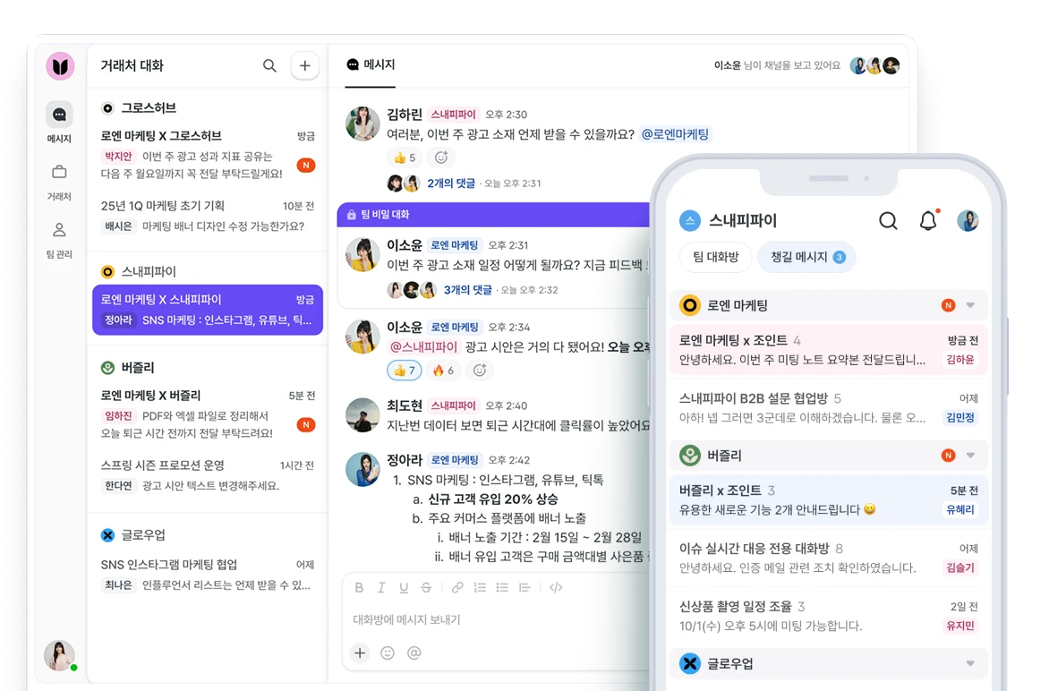 조인트 제품 화면