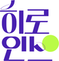 패러다임시프트