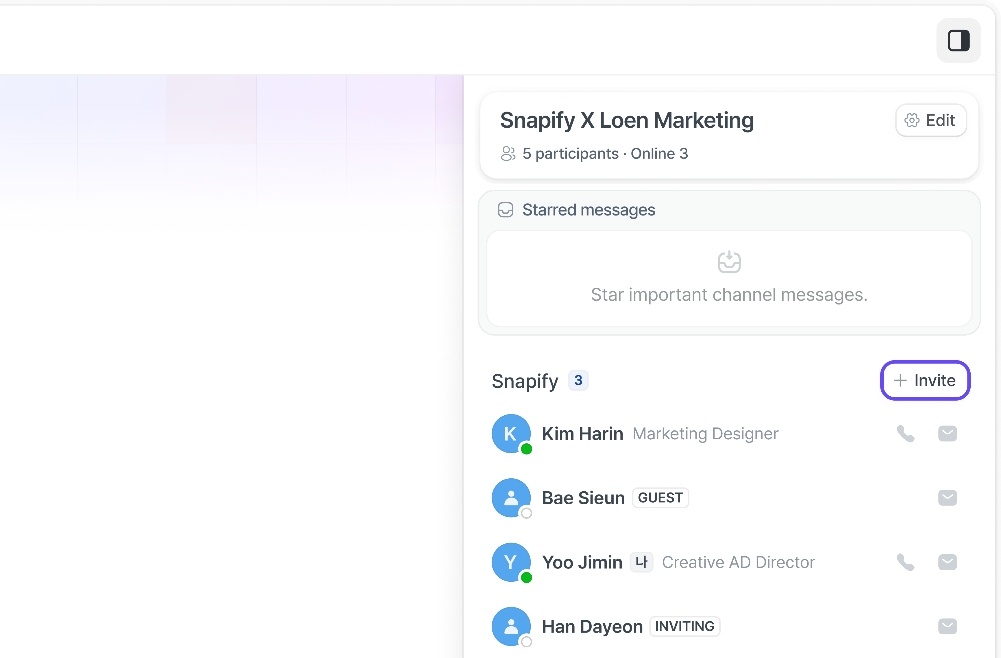 The member list on the right of the channel, with an invite button next to your own company name.