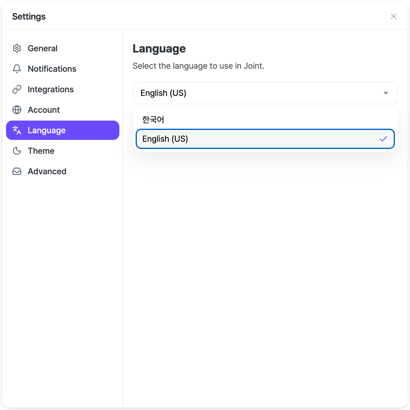 Language settings in the Settings window.