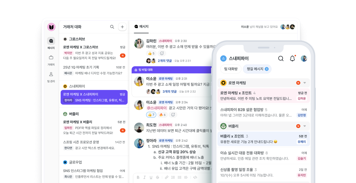 빠른시작 미리보기